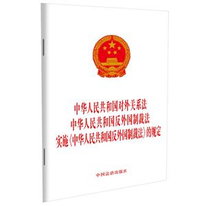 A񹲺͇(du)P(gun)ϵ  A񹲺͇Ʋ÷ (sh)ʩA񹲺͇