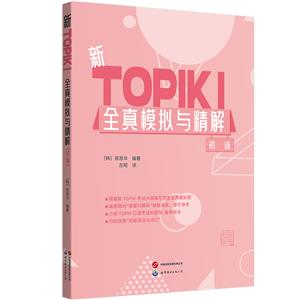 TOPIKȫģMc()