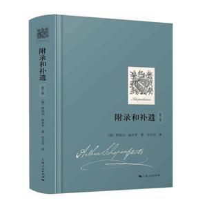 䛺az(1)