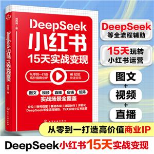 DeepSeekСt15쌍(sh)(zhn)׃F(xin)