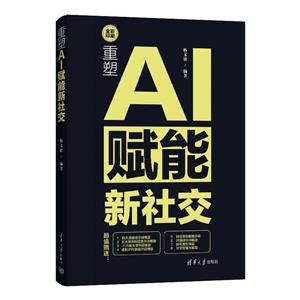 :AIx罻