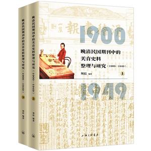 ڿеʷcо(1900-1949)()