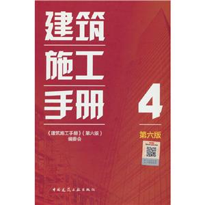 ʩփ 4 