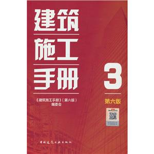 ʩփ 3 