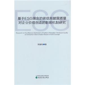 ESG̼Ϣ¶|(zh)(du)I(y)r(ji)ֵ(chung)Ӱ푙C(j)о