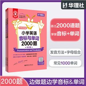ӢZ СWӢZc~2000}(ȫ2)