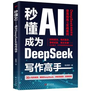 붮AI:ɞDeepSeek