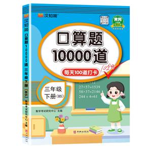 }10000꼉(BS)