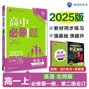 бˢ}һӢZ޵һڶԺӆBS½̲ĸnͬ}2024