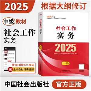 (м)2025