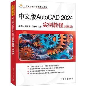İAUTOCAD 2024̳(΢n)