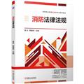 建筑教材/教辅