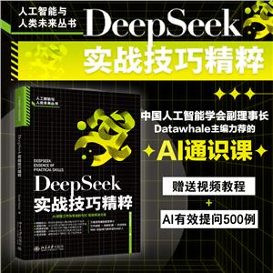 DEEPSEEKɾ