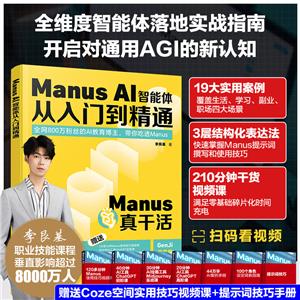 Manus AIwTͨ