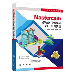 MastercamS(sh)ؾcӹ̳