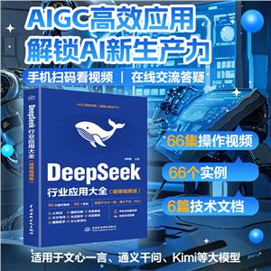 DeepSeekИI(y)(yng)ôȫ(΢nҕl)