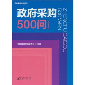 ُ500:2025