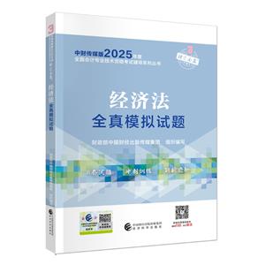 2025(jng)(j)ȫģMԇ}