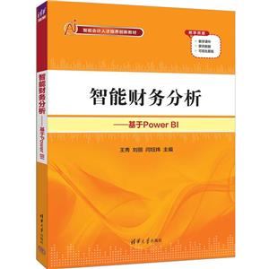 ؔշPower BI