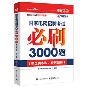 늾WƸԇˢ3000}(늹ơ})