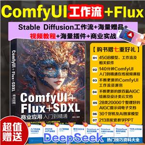 COMFYUI+FLUX+SDXL̘ITͨ