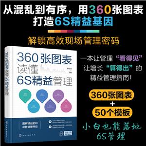 360Dx6S