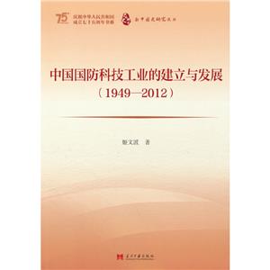 ЇƼIĽclչ(19492012)