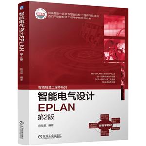 늚OӋEPLAN