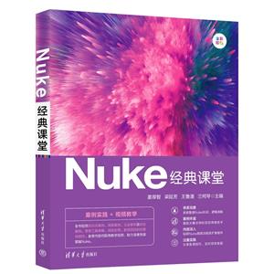 NUKE(jng)n