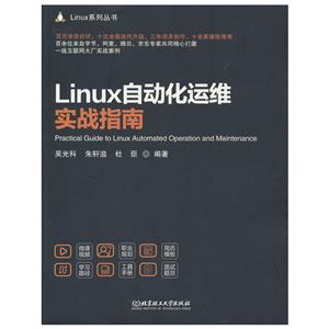 LINUXԄӻ\Sָ