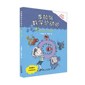 ع唵(sh)W(xu)(dng)T:(sh)W(xu)СʿСW(xu)꼉(j)L