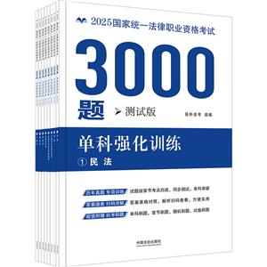 2025ؘ3000}-οƏ(qing)Ӗ(xn)(yԇ)2025ҽy(tng)һI(y)Y