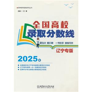 2025꡶ȫУȡ֔(|)