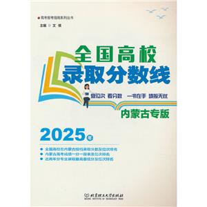 2025꡶ȫУȡ֔(ɹŌ)