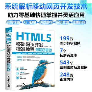HTML5ƄӾW(wng)_l(f)(bio)(zhn)̳:ҕľW(xu)