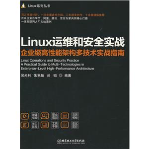 LINUX\SͰȫ:Iܼܘ༼gָ