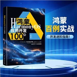 HarmonyOS(yng)_(ki)l(f)100