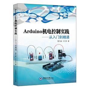 ARDUINOC늿ƌ`:Tͨ