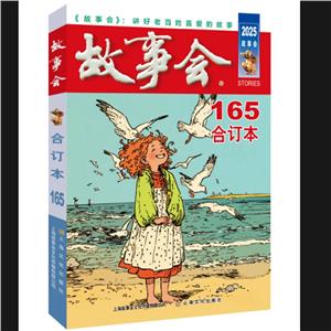 2025꡶(hu)ӆ. 165