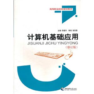 Ӌ(j)C(j)A(ch)(yng)
