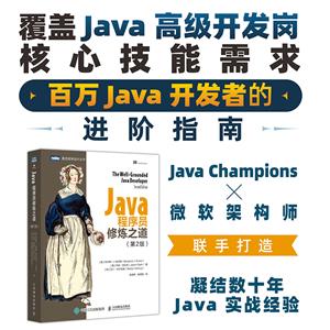 JAVATޟ֮(2)