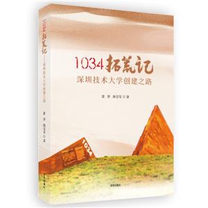 1034ػӛ ڼgW֮·