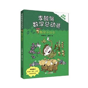 ع唵(sh)W(xu)(dng)T:(sh)W(xu)С˾(СW(xu)꼉(j))
