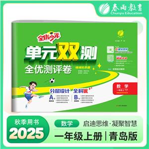 Ԫpy W һ꼉 u(QD) 2024