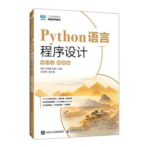PYTHONZԳOӋ(Ŀʽ)(΢n)