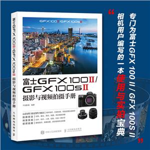 ʿGFX 100 II/GFX 100S IIzӰcҕlĔzփ