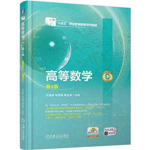ߵȔ(sh)W(xu)() 4