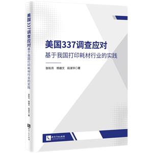 337{鑪҇ӡĲИIČ`