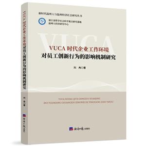 VUCA rI(y)h(hun)T(chung)ОӰ푙Cо