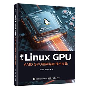 LINUX GPU:AMD GPUȾcAIg`
